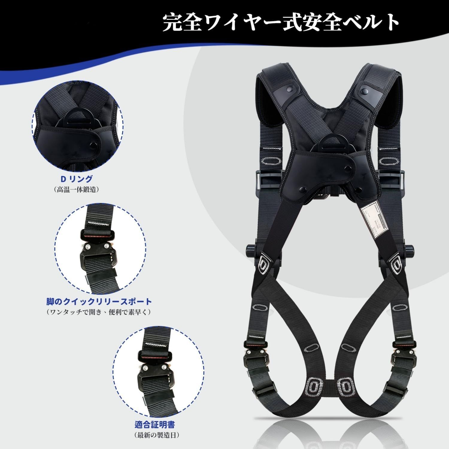 全方位保護フルハーネス ランヤード一体型セット 2丁掛け ワンタッチバックル 安全帯フルハー アジャスタブルノブ 墜落制止用器具 落下防止 TIIS技術認証 新規格 全身保護 安全帯 電気工事 フルハーネス 高所安全作業 ダブルランヤード付き YC 収納袋