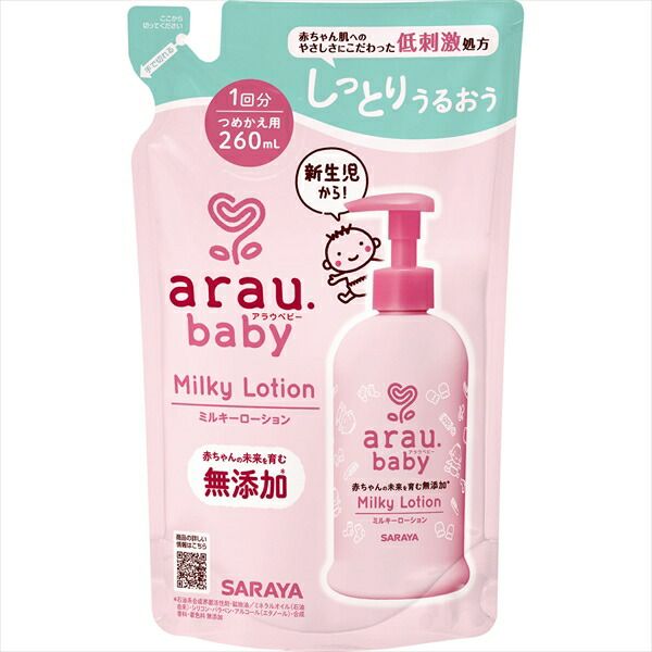 アラウベビー ミルキーローション 詰替用 ２６０ｍＬ 【 サラヤ 】 【 ベビー用品 】アラウベビー ミルキーローション替 ２６０ＭＬ×24点セット大人気商品    大人気商品 tt 