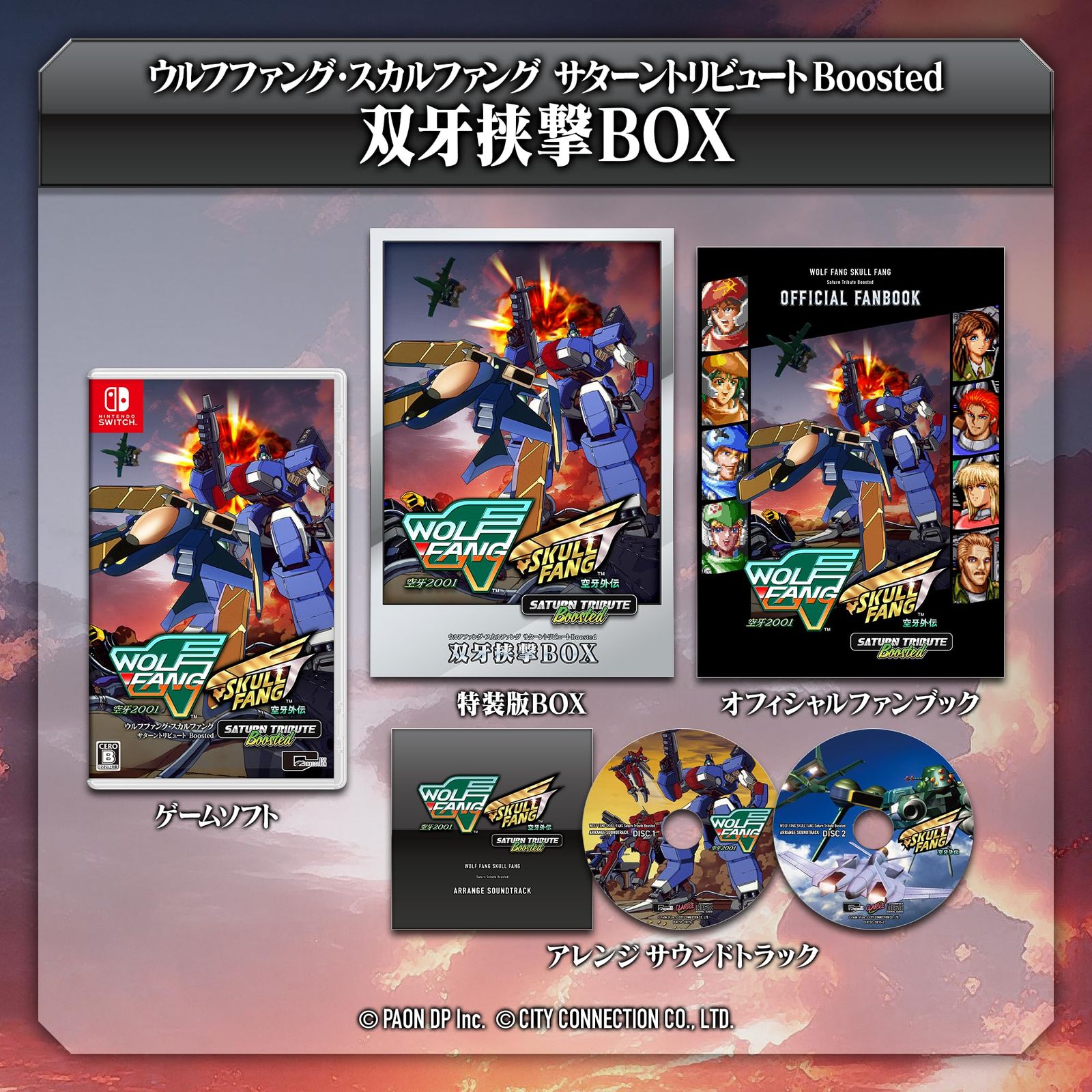 ローンスカルギア コフィン ティグリス マグポーチ AOR1 新品