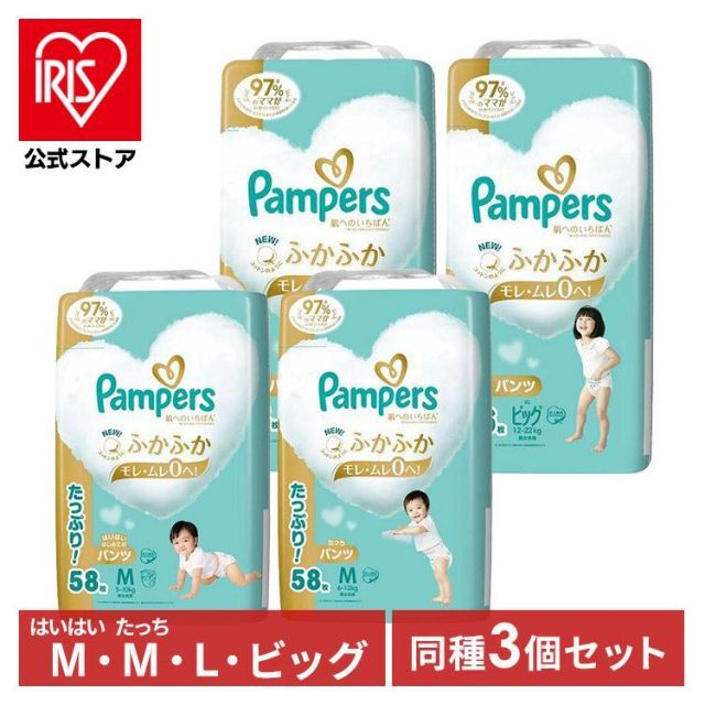moony マシュマロ肌ごこち Lサイズ男の子 352枚44枚入り8袋 moony マシュマロ肌ごこち Lサイズ男の子 352枚44枚入り8袋 Amazon.co.