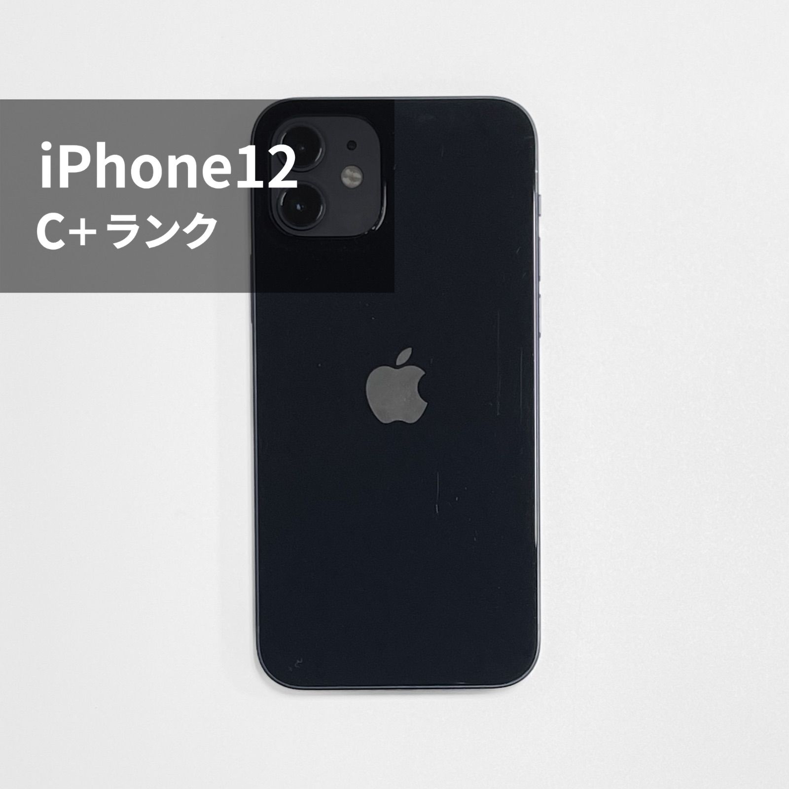 値下げ iPhone12 64GB docomo バッテリー90% ジャンク 値下げ iPhone12 64GB docomo バッテリー90% ジャンク iPhone 12