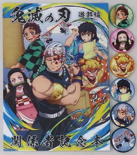中古】アニメムック ≪アニメ・漫画系書籍≫ 付録付)テレビアニメ「鬼