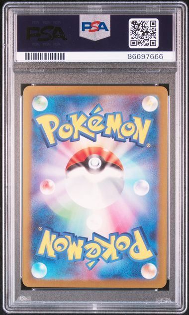 PSA10 暗号マニアの解読 SR SV5M サイバージャッジ 090/071 Amazon.co.jp: ポケモンカードゲームSV sv5M 拡張パック