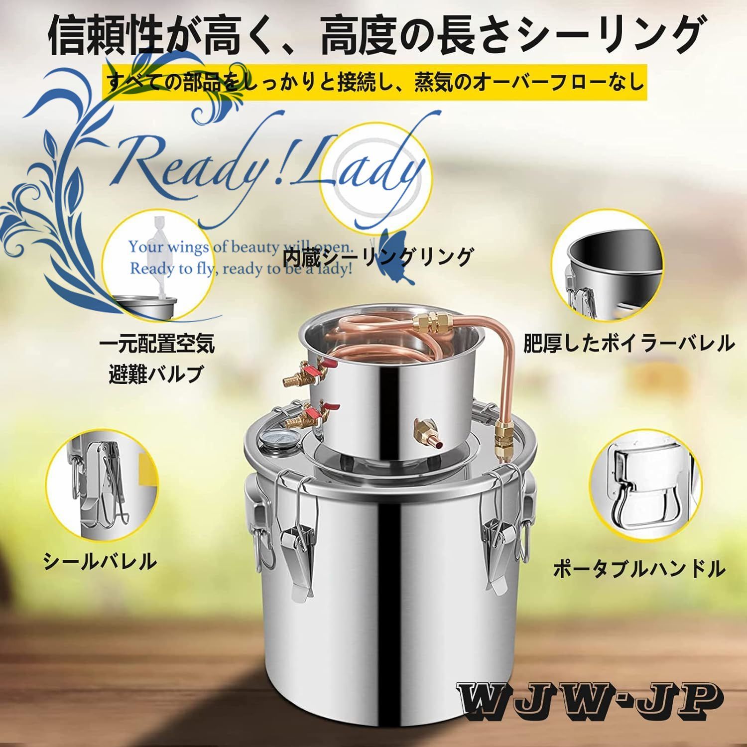 純露 蒸留水器