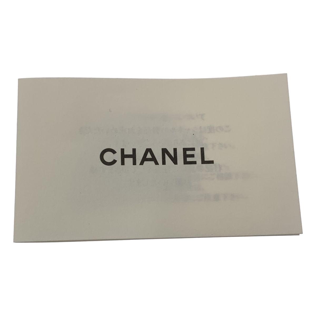 【美品】  CHANEL / シャネル | Silk Square Scarf ココマーク ロゴ シルク スクエア スカーフ | ブラック 美品】 CHANEL / シャネル | Silk Square Scarf ココマーク ロゴ