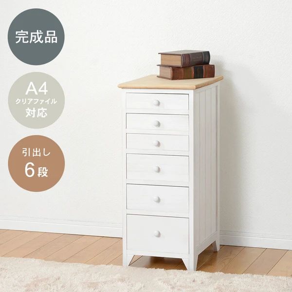 たか様 連絡用画面 購入不可 送料無料！！チェスト♪北海道、沖縄、離島の方はご購入前にご連絡下さい]