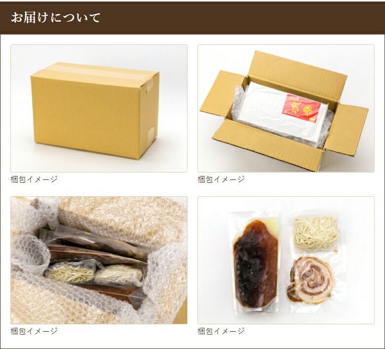 6食入り