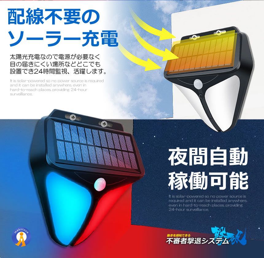 5個セット