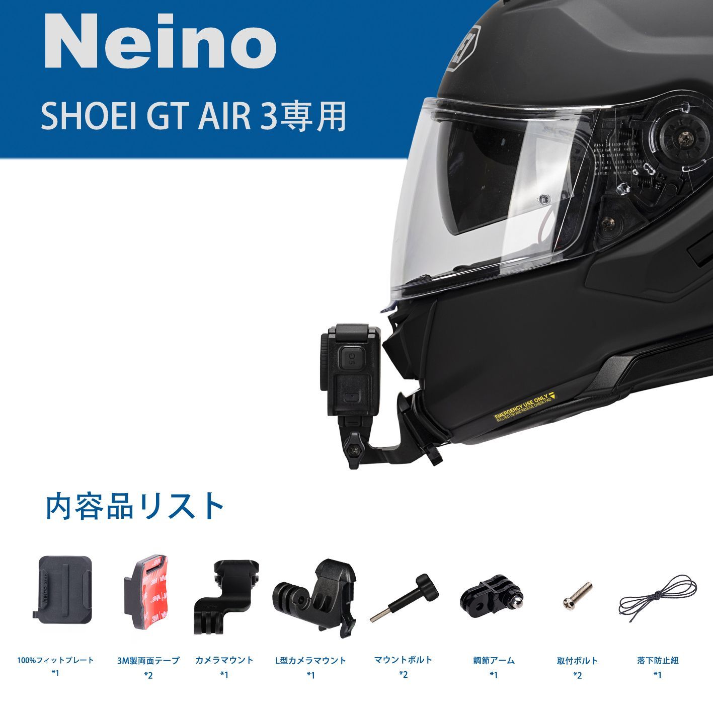 新品 送料込み】Gopro Insta360 用 バイクヘルメットマウント SHOEI 