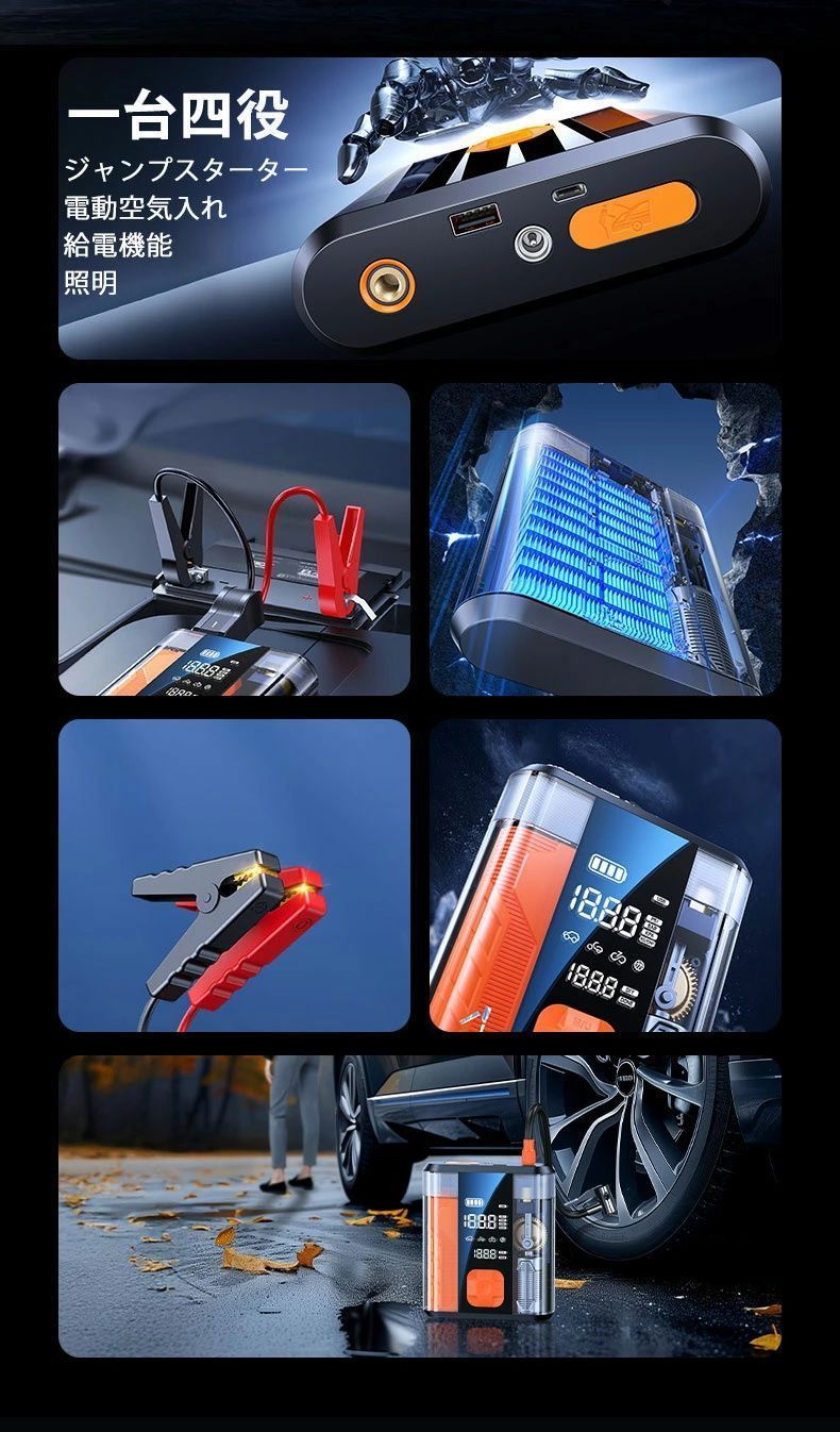 8800mAh 大容量