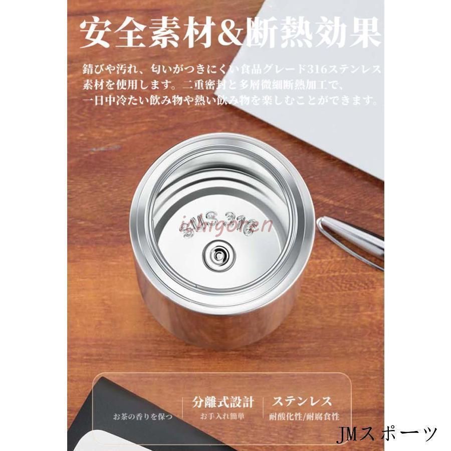 水筒 茶こし付き 400ml ボトル 水筒 保温 分離式水筒 お茶 ステンレス 贈り物 直飲み 軽量 ビジネス ウォーターボトル 両用可能 男女兼用