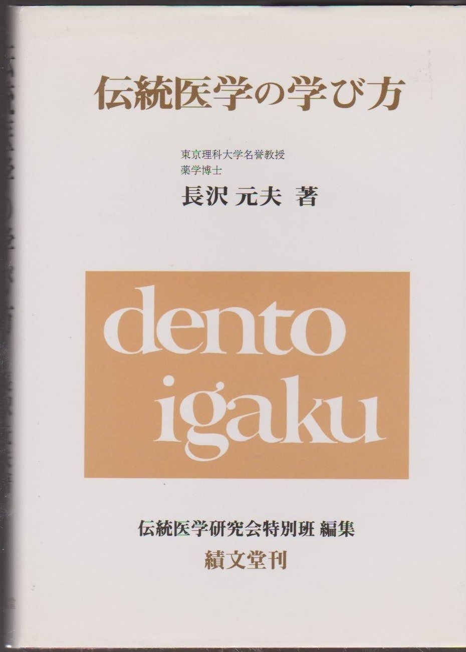 福村龍太 マグカップ2個セット