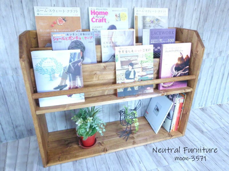 ハンドメイド 雑誌＆絵本ラック 特大サイズ チーク色