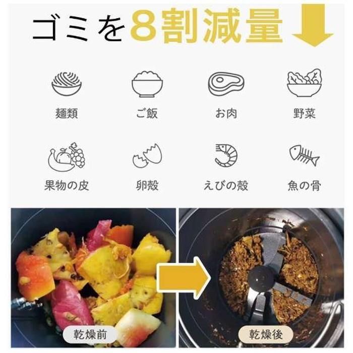 ゴミ箱 自動