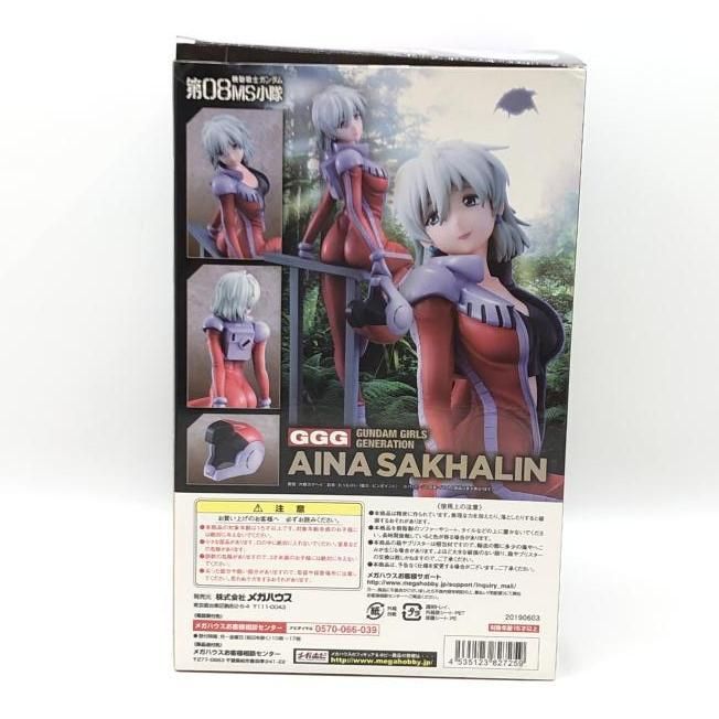 中古】開封・箱イタミ）GGG アイナ・サハリン 1/8[24] - メルカリ