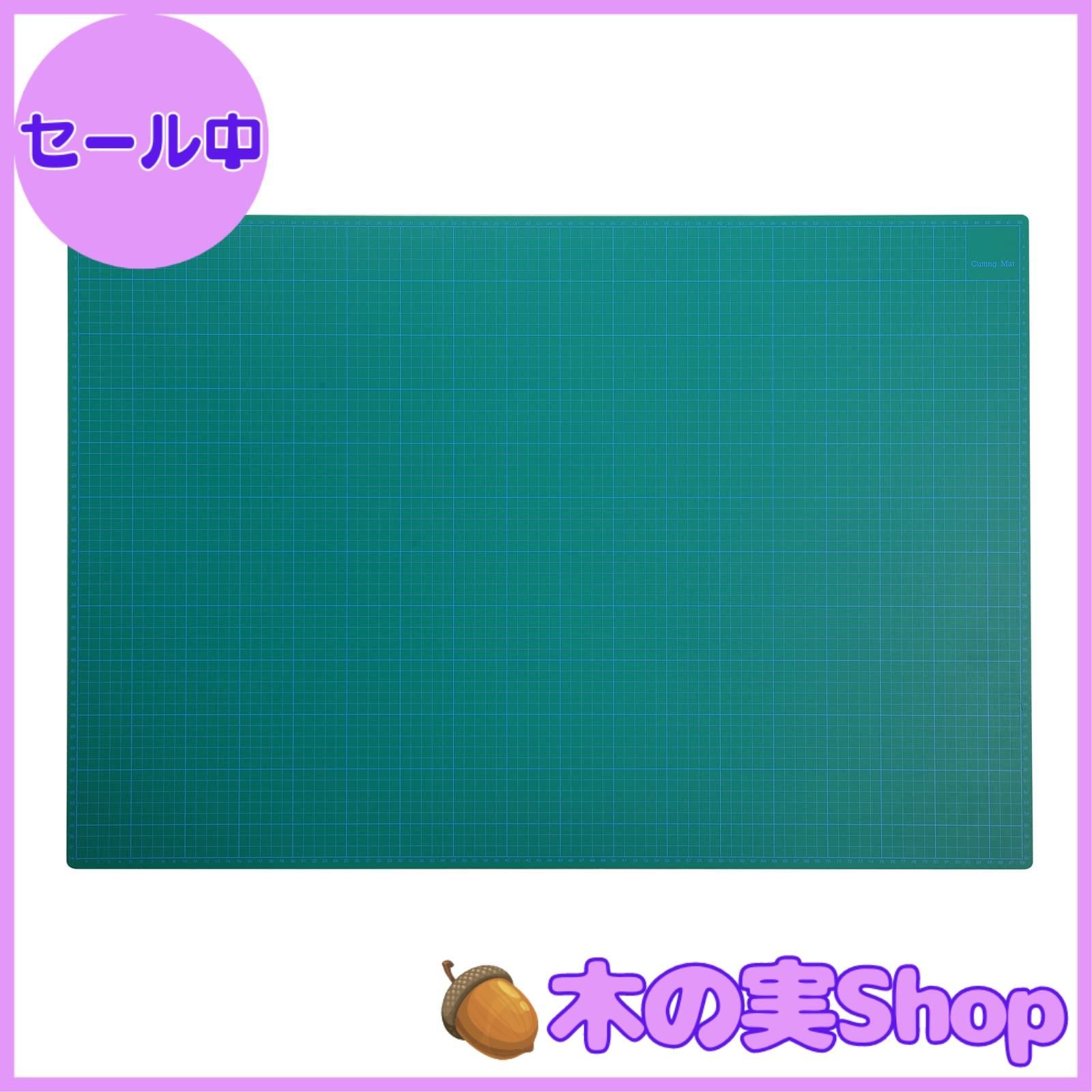 大安売り 厚手A1カッターマット 900×600×4.5mm カッティングマット 両面使用可 メモリ付 業務用 大判 特大 厚手A1緑 900×600×4.5