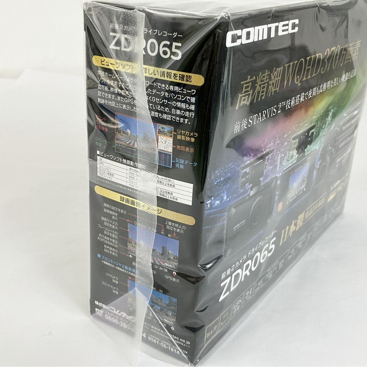 前後2カメラ コムテック