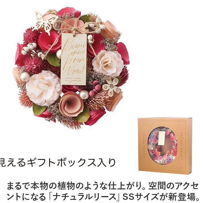 ☆ ワンカラーリース SS リース 玄関 SS ワンカラーリース フラワー