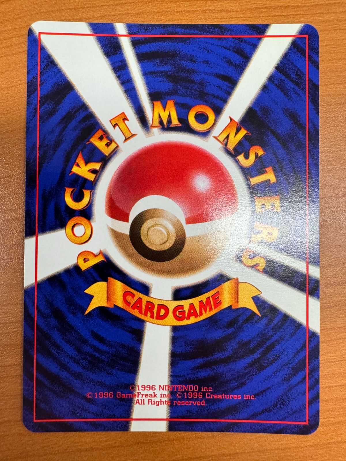 良品 お誕生日ピカチュウ ホロ プロモ PROMO 旧裏 ポケカ ポケモン