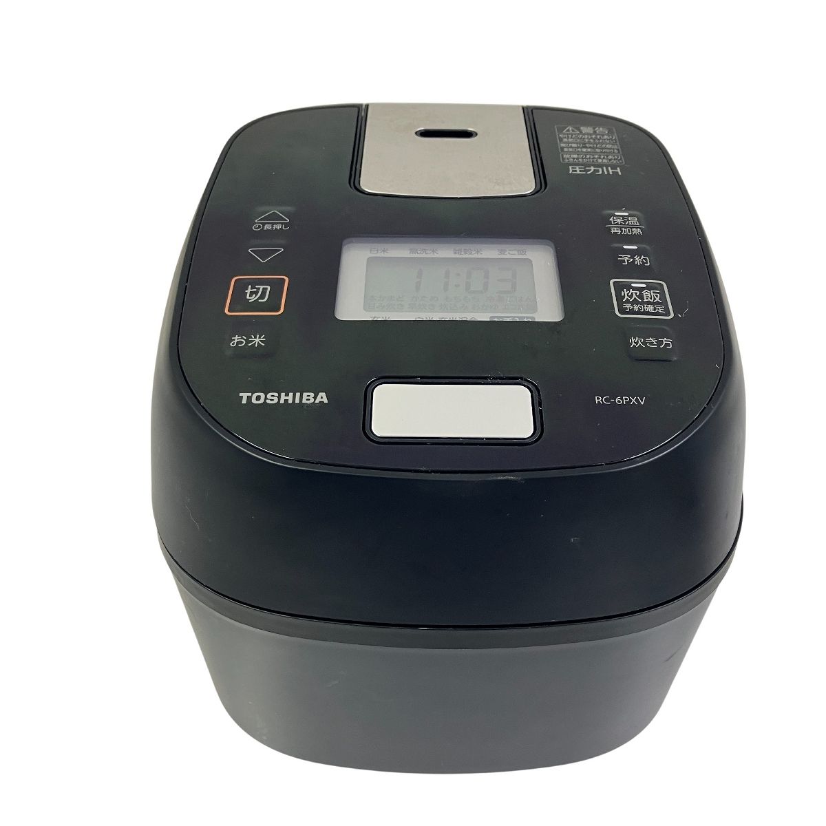 TOSHIBA RC-6 PXV 炎匠炊き 圧力IHジャー炊飯器 3.5合炊き ブラック 製 一人暮らし 東芝 キッチン家電