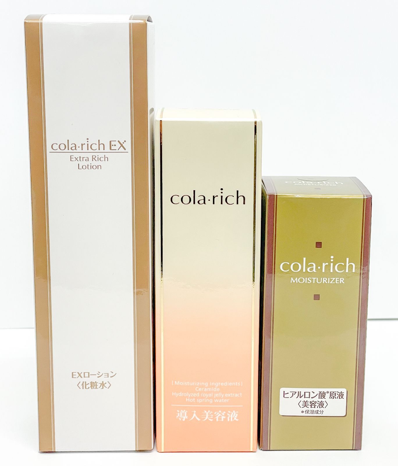 コラリッチEXプレミアムリフトジェル ・ヒアルロン酸原液美容液3点