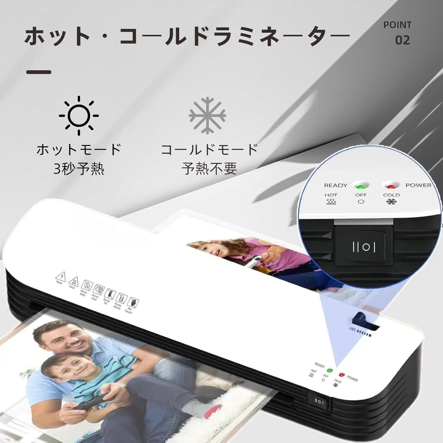  ラミネーター 機械 A 3 4まで対応 ラミネートフィルム 付き 気泡なし 紙詰まり防止 85 125μm対応2分間ウォームアップ 冷 熱モード付き 写真 名刺 カード ハガキ メニュー対応 オフィス 業務 家庭用 ラミネーター 文房具 事務用品