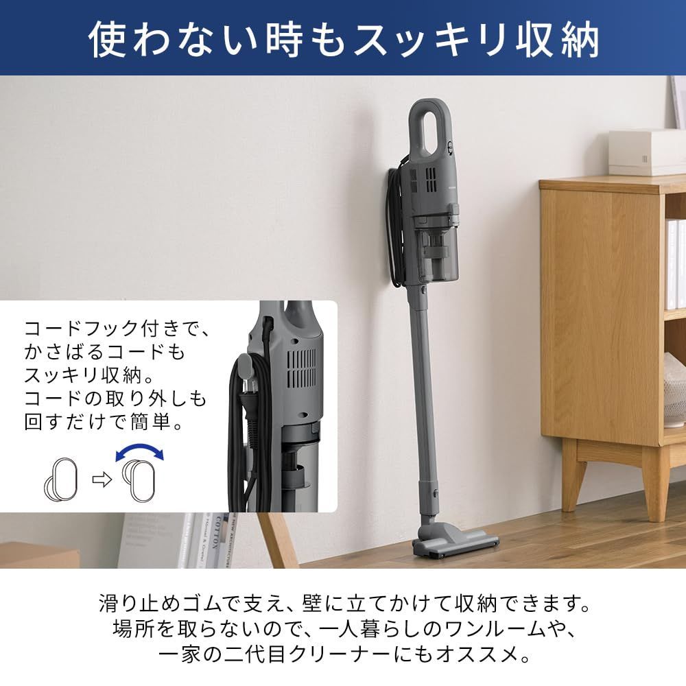 サイクロン コード式