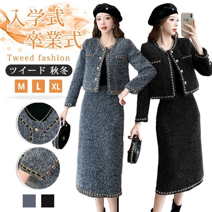 Paul Smith ポールスミス スーツ ひざ丈スカート Black Label スーツ