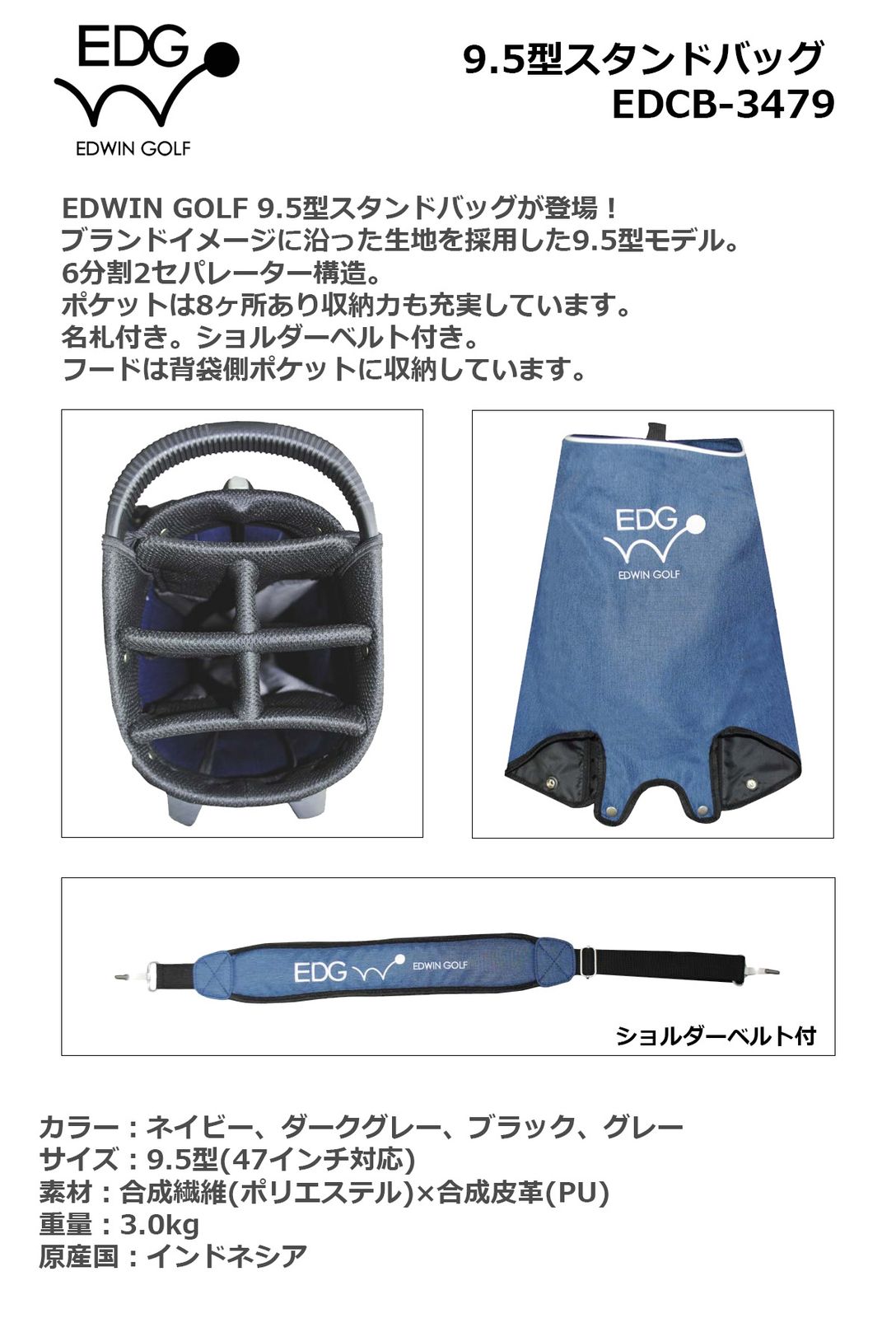スタンドキャディバッグ