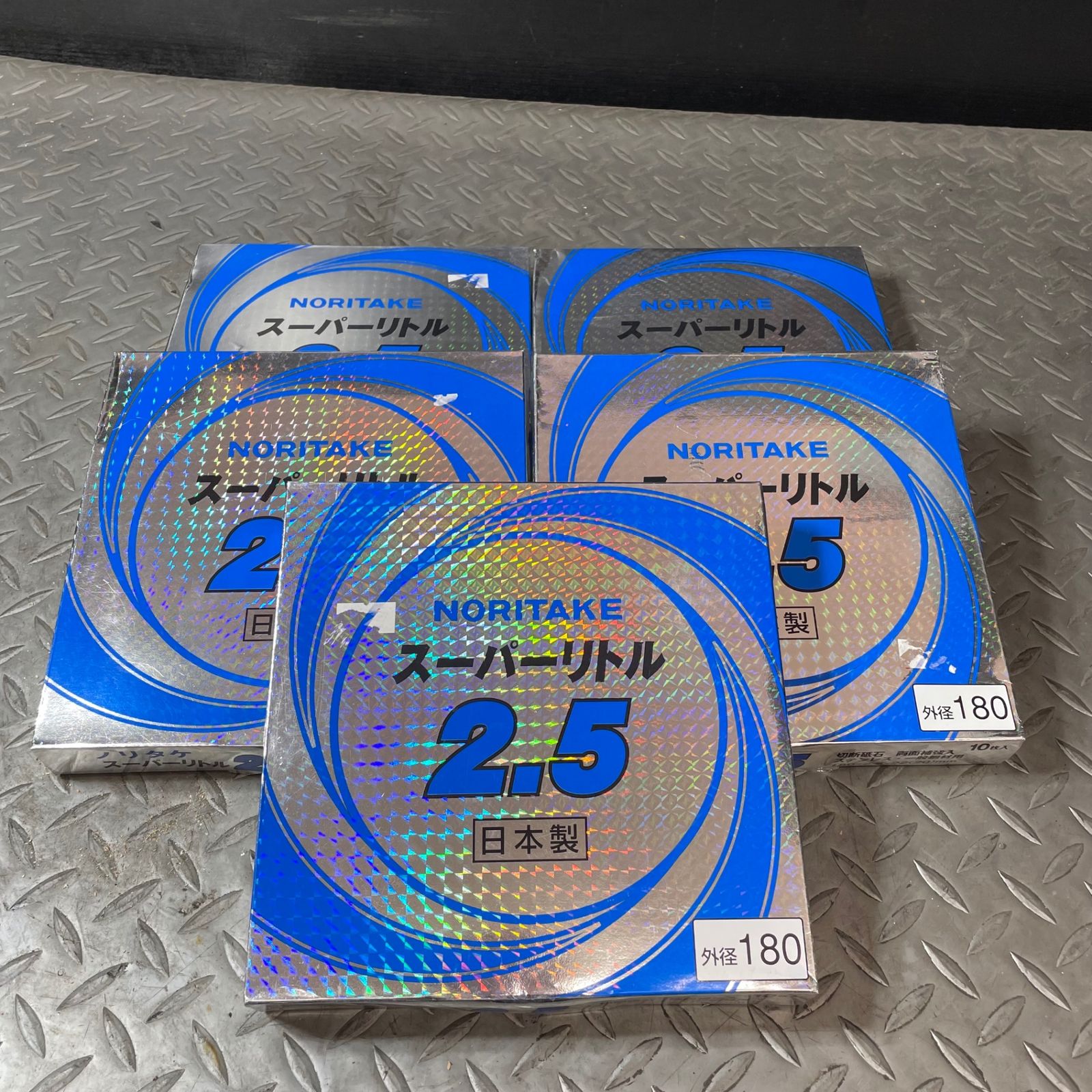 ノリタケ スーパーリトル2.5 180mm　5箱セット【草加店】