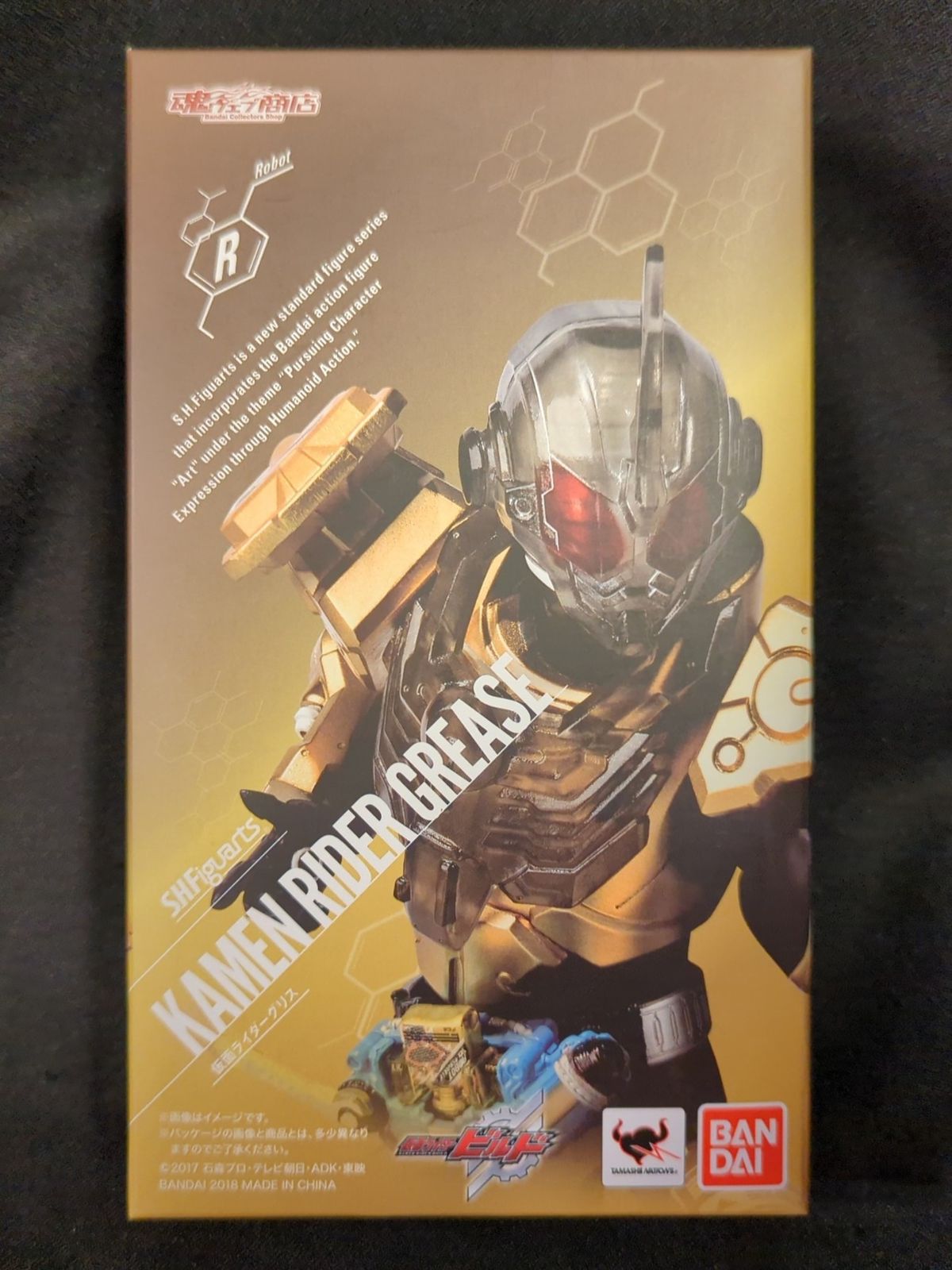 バンダイ S.H.Figuarts 仮面ライダービルド 仮面ライダーグリス