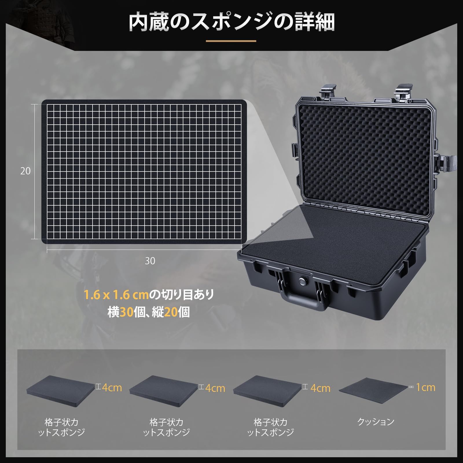 Lykus HC-5210 防水ハードケース 格子状カットスポンジが内蔵 内寸 52x36x18.5cm パソコン ドローン ビデオカメラ プロジェクターなどに適用