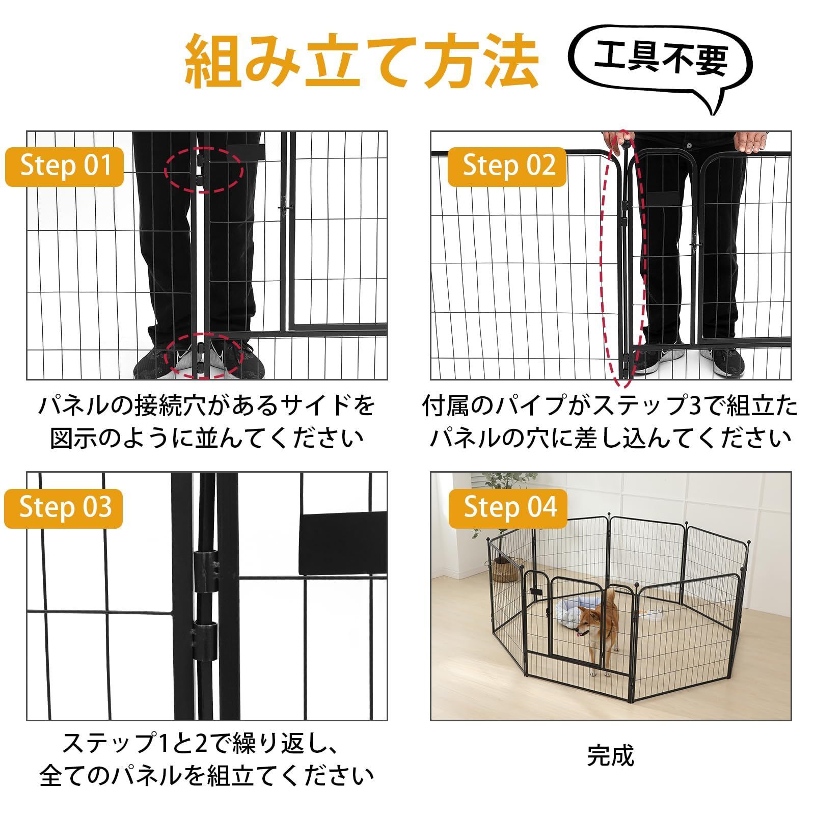 サークル
