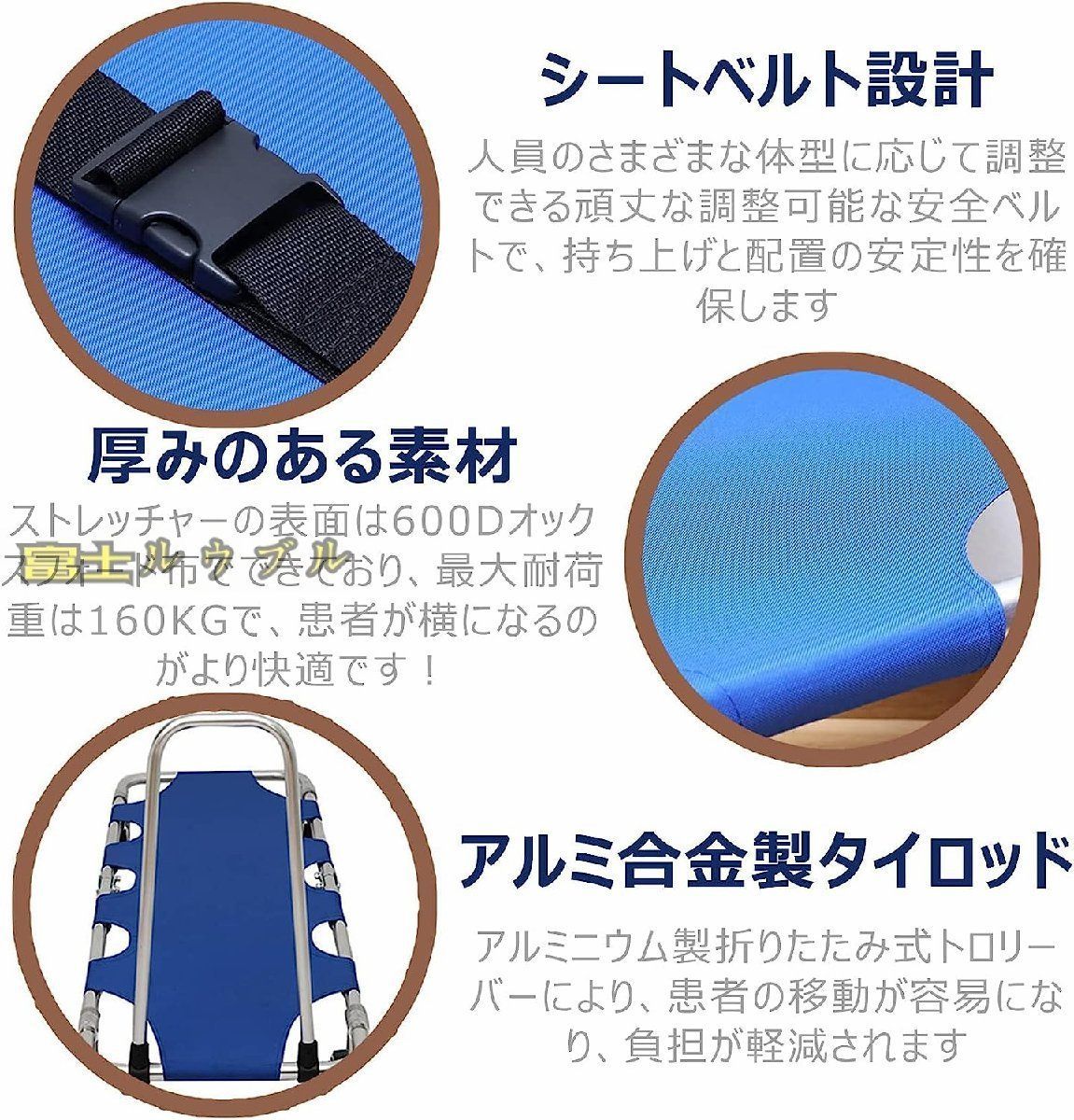 折りたたみ 担架 ストレッチャー 緊急救助用 介護用品 簡易 軽量 調整可能 多機能 火災緊急 搬送移易担架 (4輪, 担架) - メルカリ