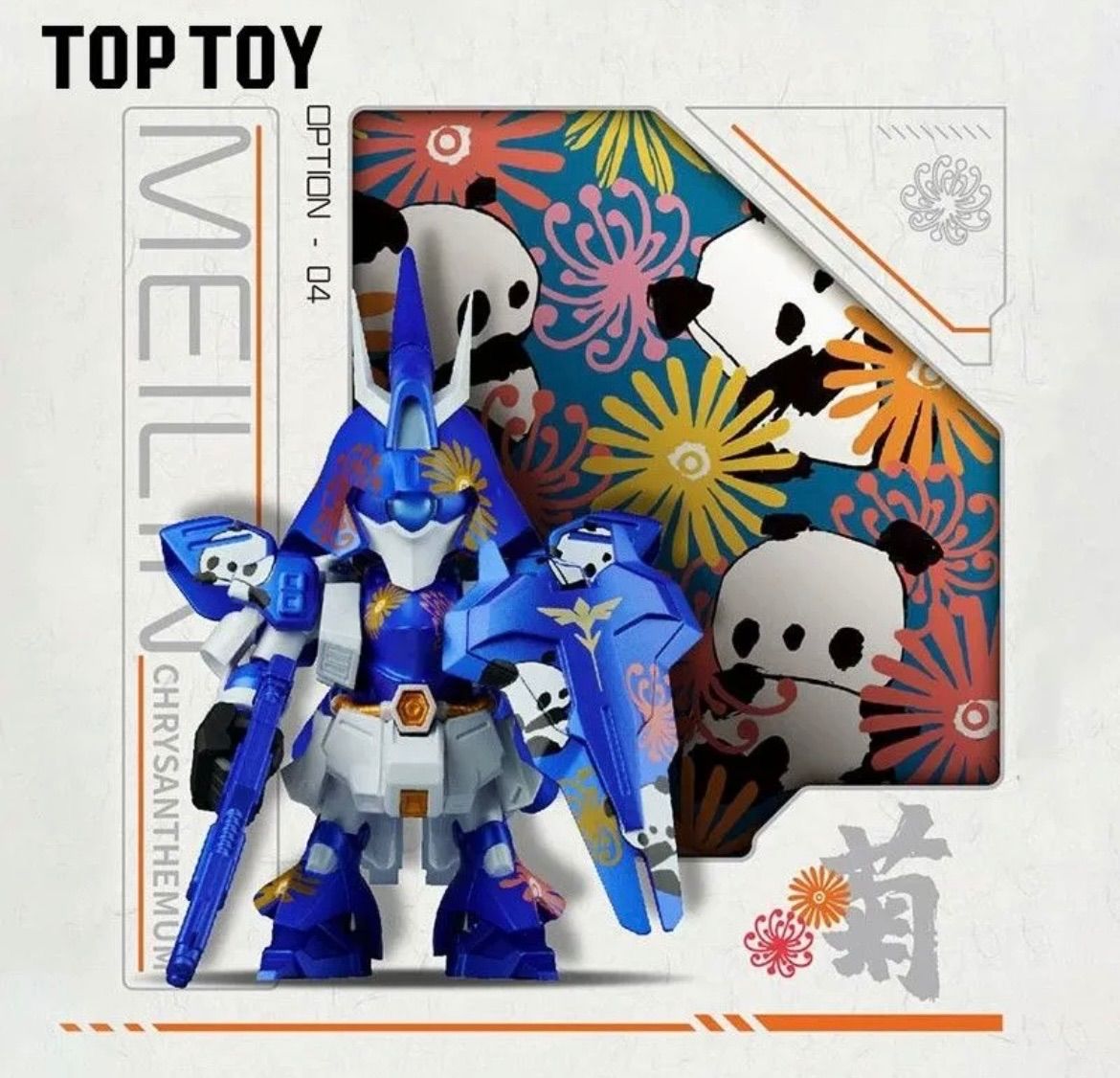 単品ページ」「中国限定」日本未発売 QMSV MINI サザビー 韩美林熊猫