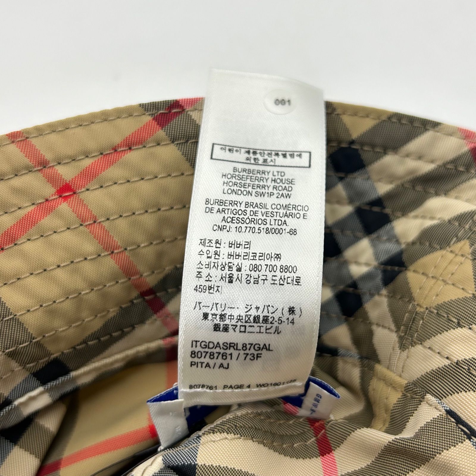 【極美品】BURBERRY バーバリー　リバーシブルバケットハット　帽子　レディース　サイズM■