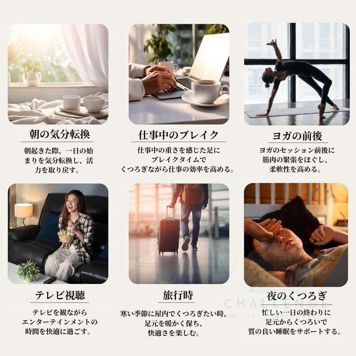 フットマッサージャー 足