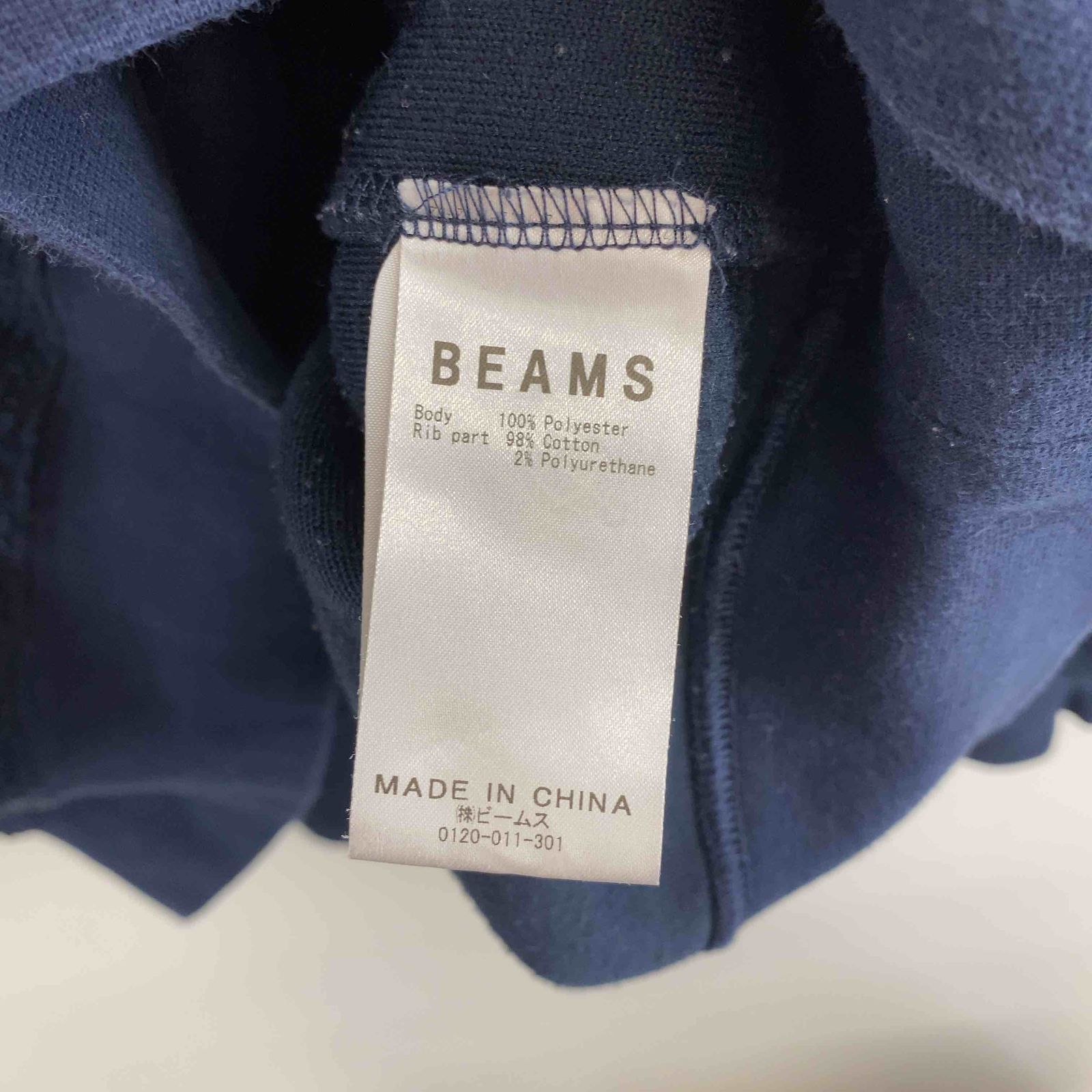 BEAMS ビームス メンズ スウェット ボアプルオーバー ネイビー