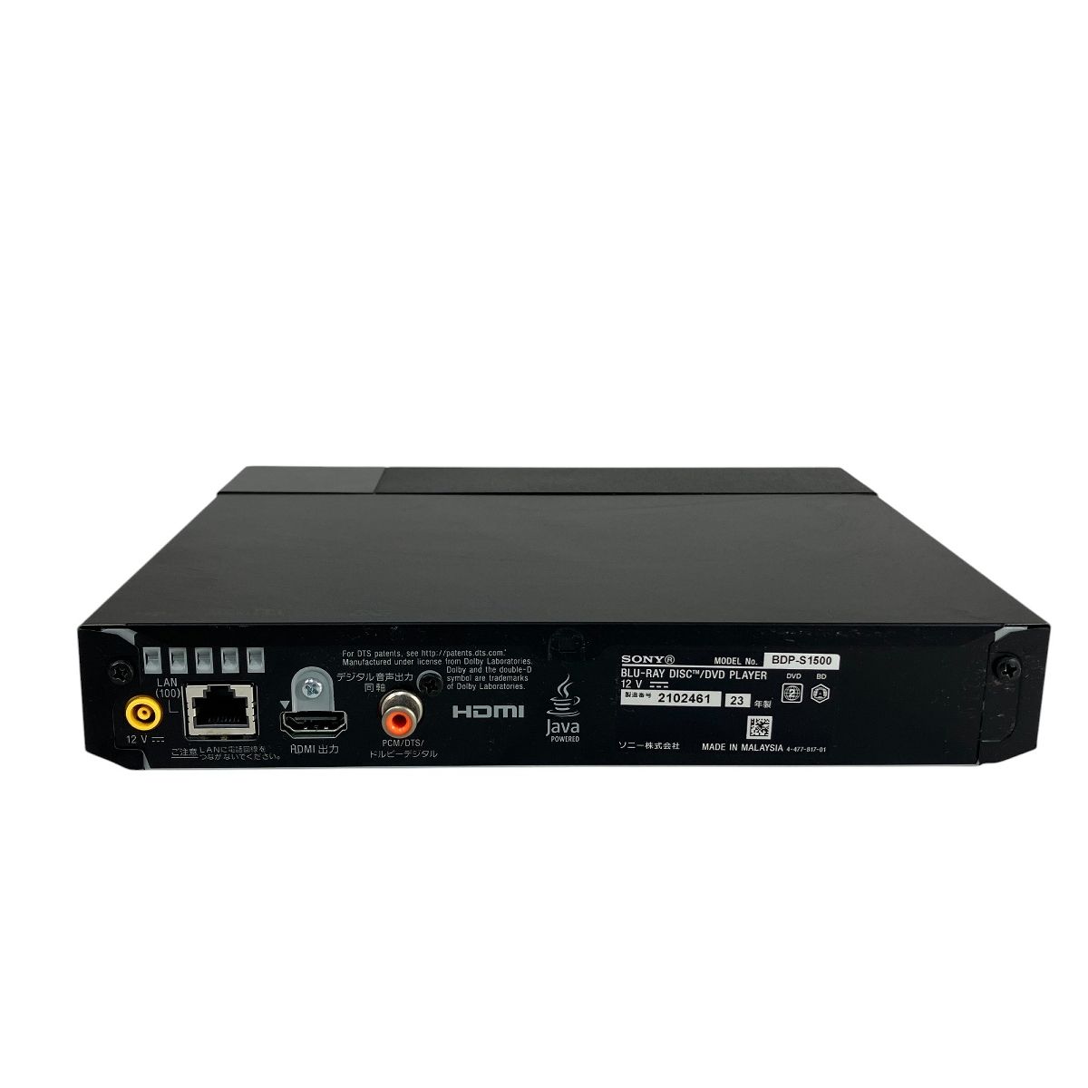 2023年購入 ソニー ブルーレイプレーヤー  BDP-S1500 Sony BDプレイヤー BDP-S1500 Blu-Rayディスク プレイヤー 2023