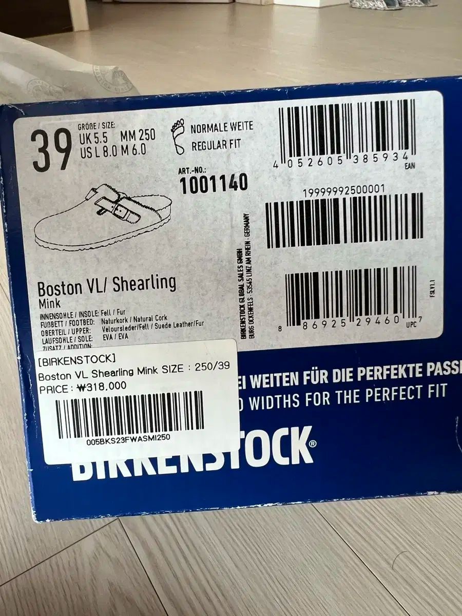 ビルケンシュトック ボストン シアリング ブラウン