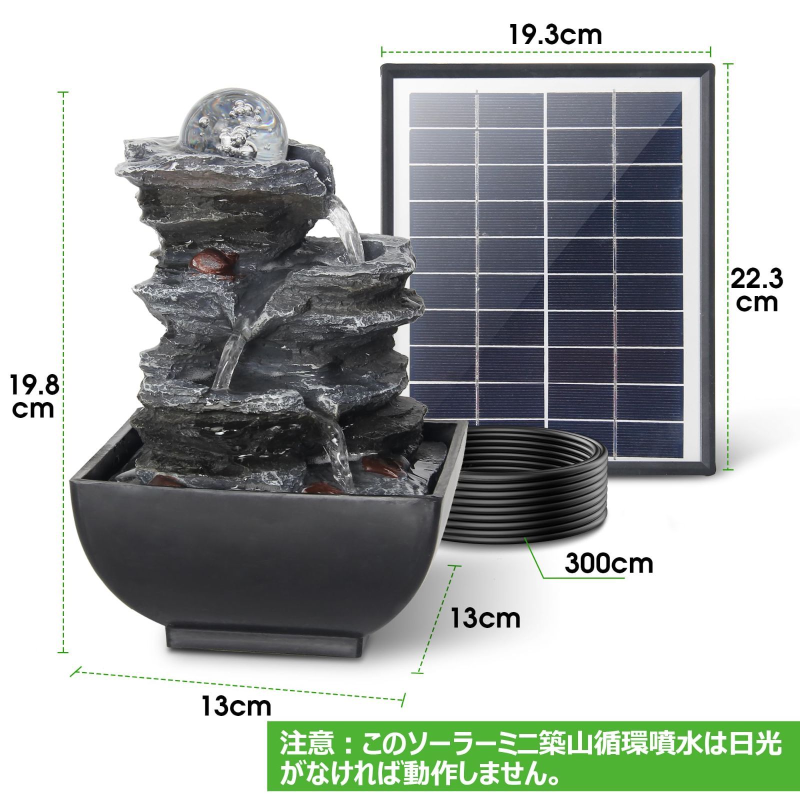NFESOLAR