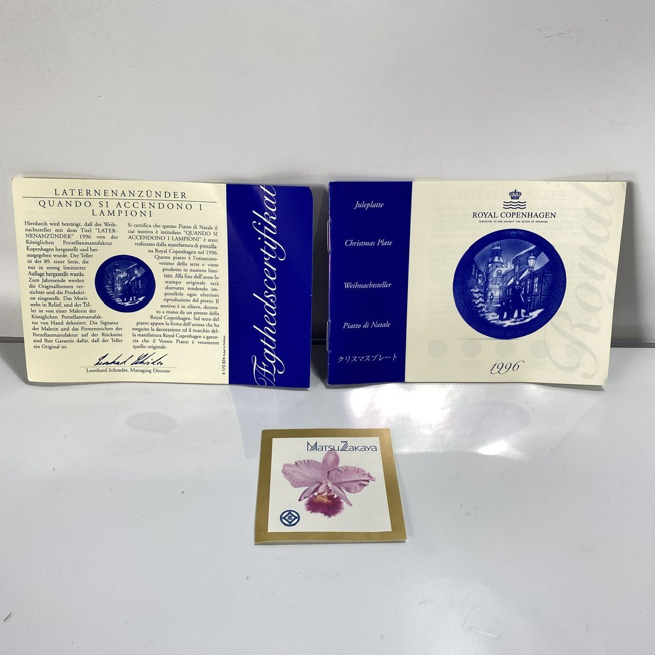 ロイヤルコペンハーゲン お皿 イヤープレート6点セット (管理番号