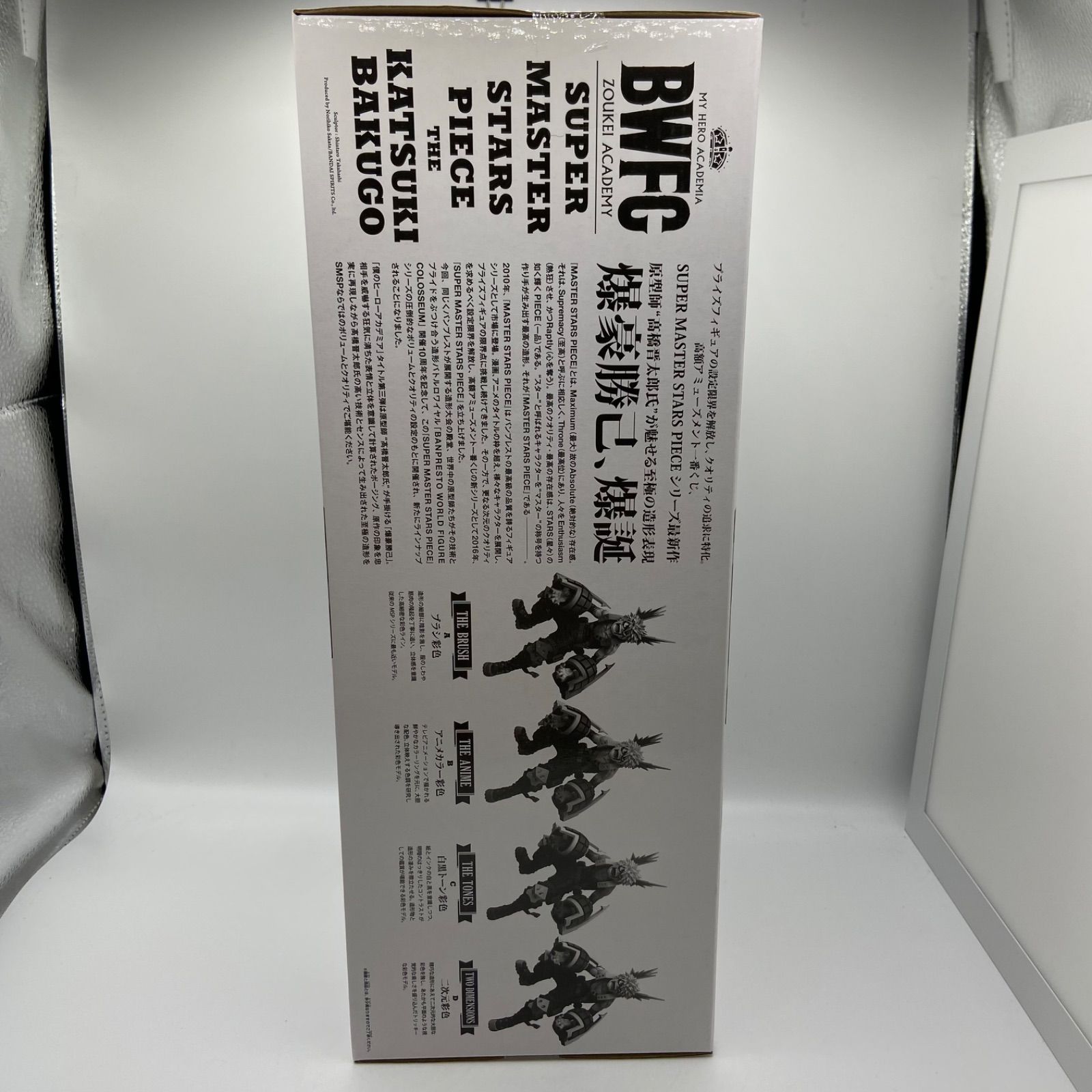 (未開封)MASTER COLLECTION vol.1 マスターコレクション 71-YJVsqj4L._UF350,350_QL50_.jpg