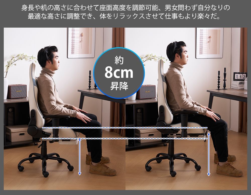 オットマン デスクチェア