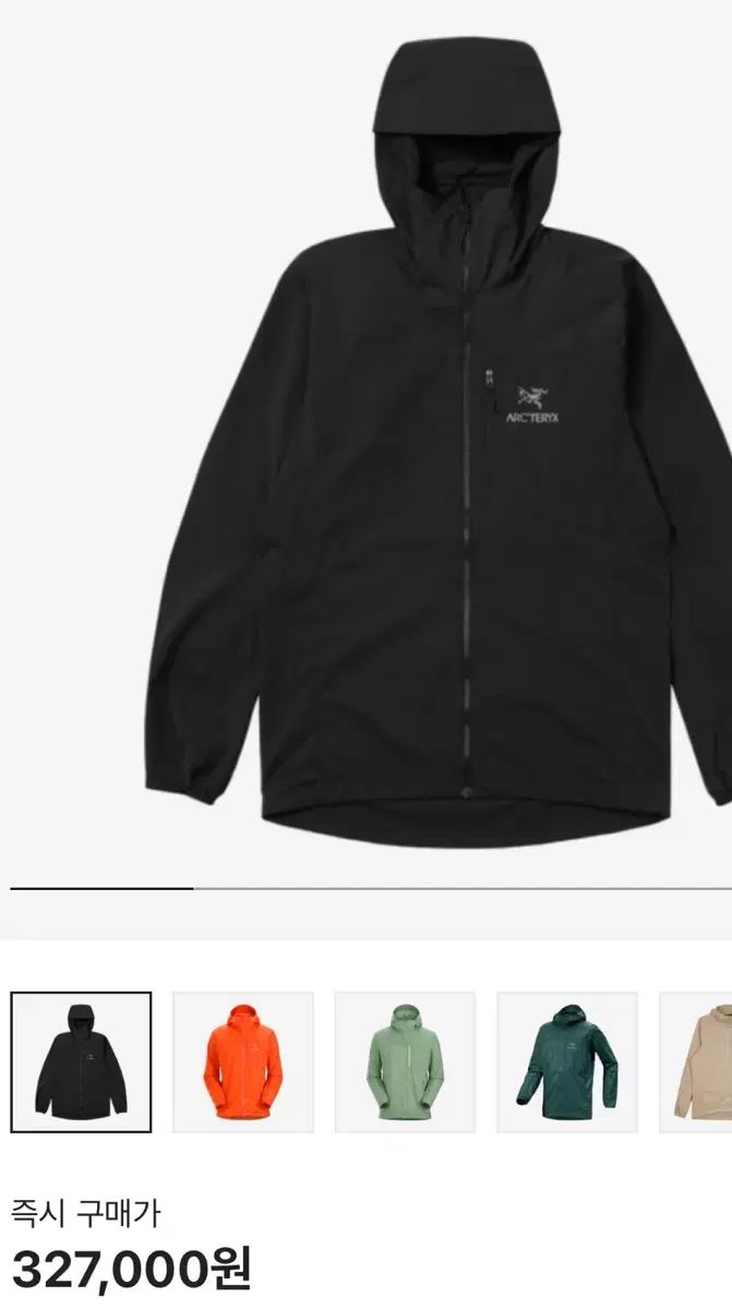アークテリクス　 ウインドブレーカー ARC'TERYX(アークテリクス) ウインドブレーカー - メルカリ