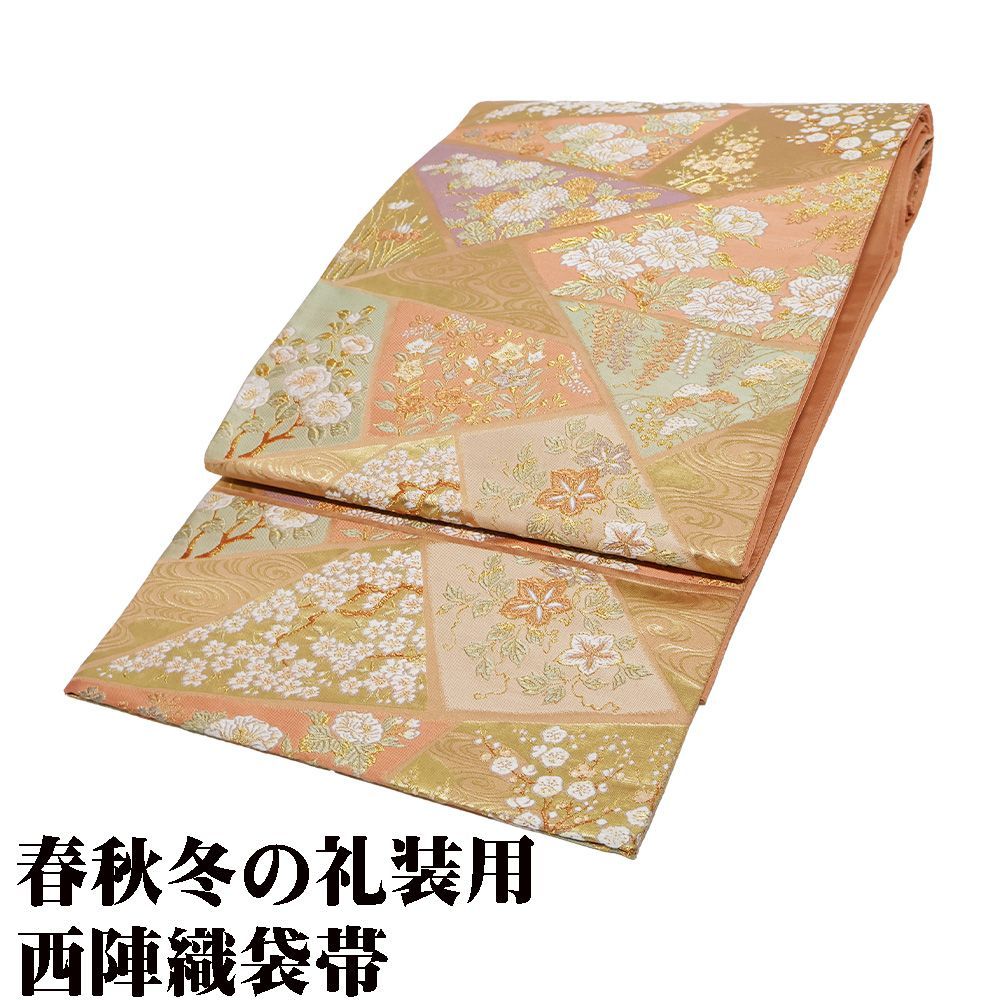 未着用 やまと誂製 本加賀友禅 岡本幸治落款 着物“花のお出迎え”訪問着