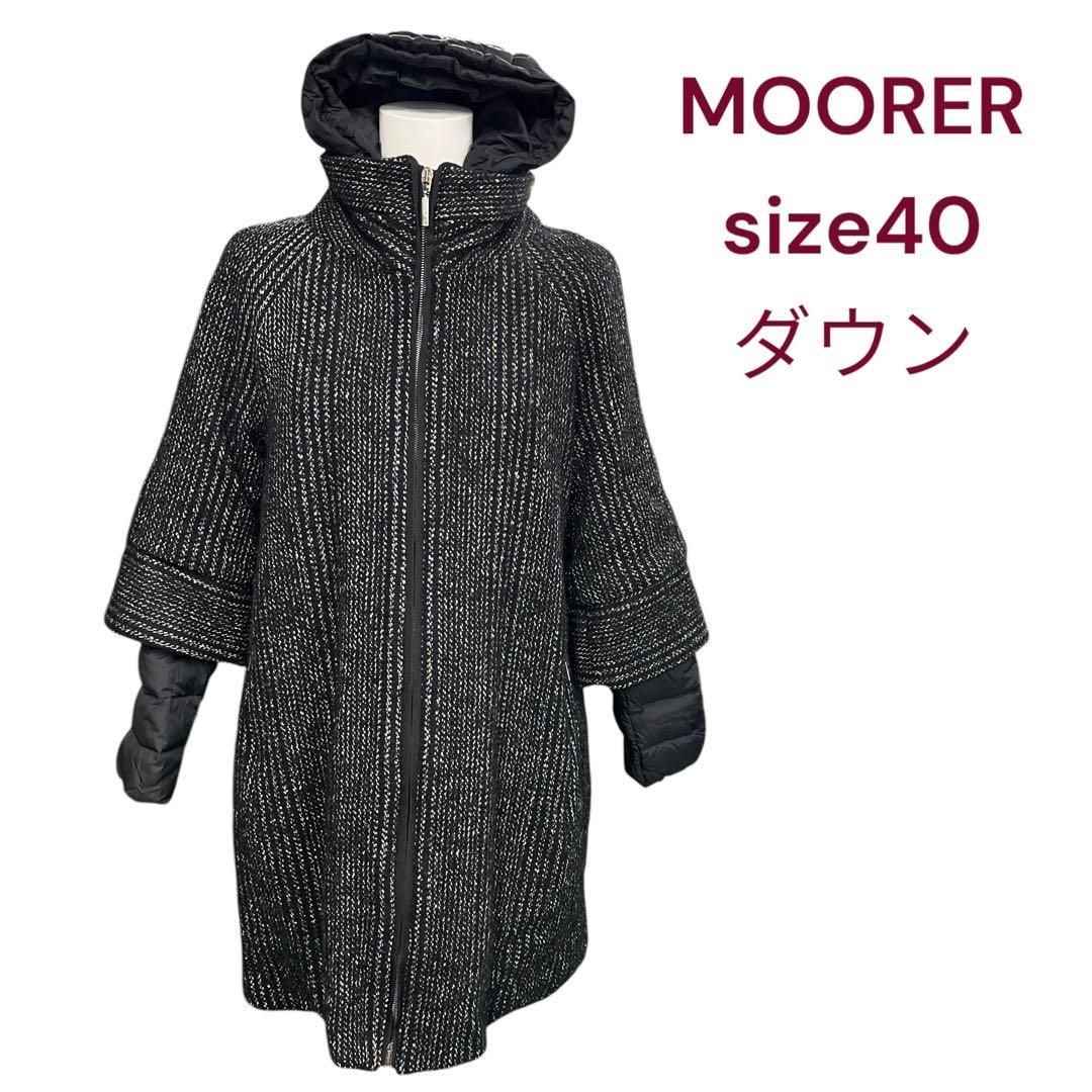 ムーレーカプセルコレクションダウンコート ムーレーカプセルコレクションダウンコート