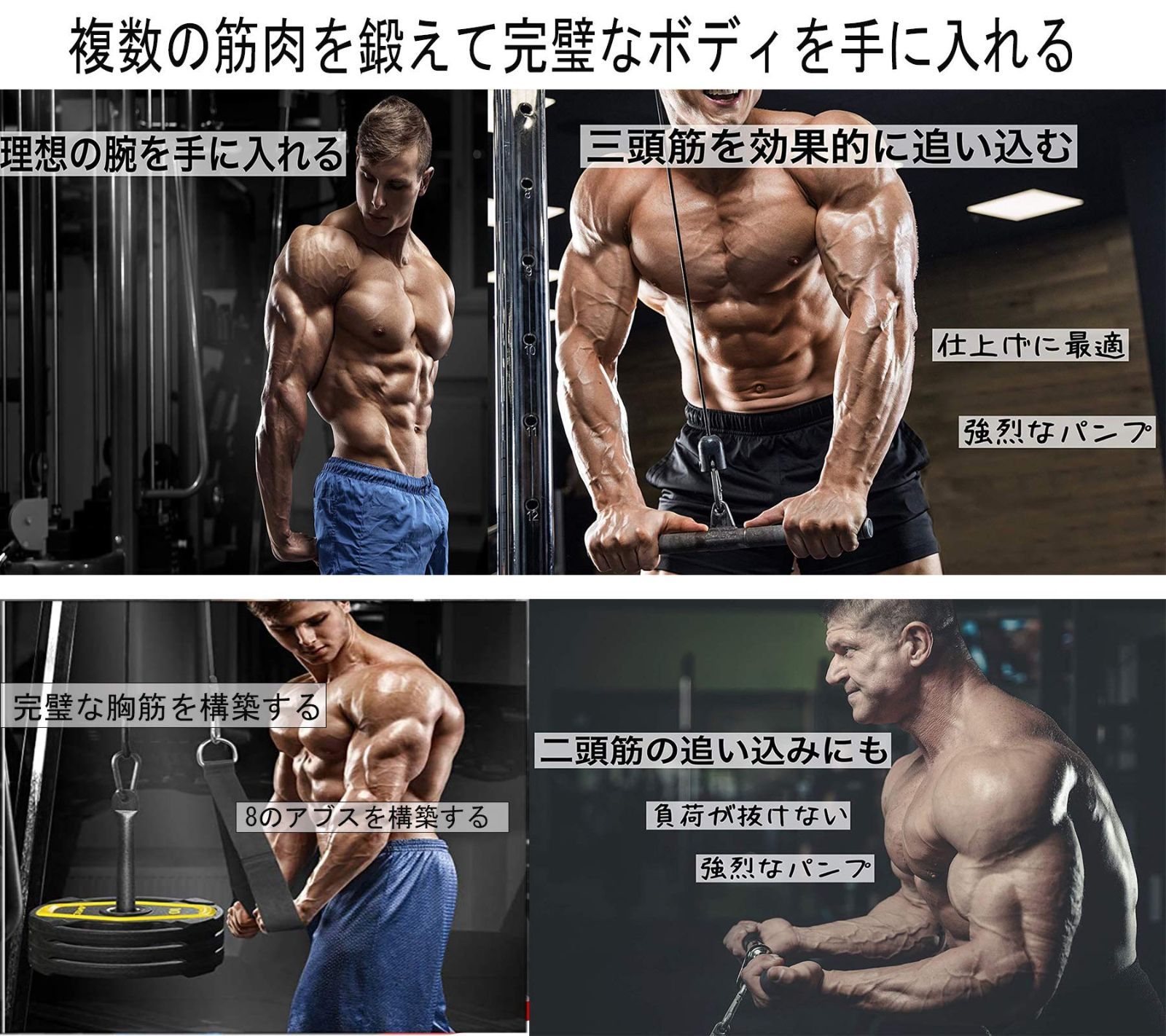 ケーブル 前腕手首トレーナーロープケーブルアクセサリー用