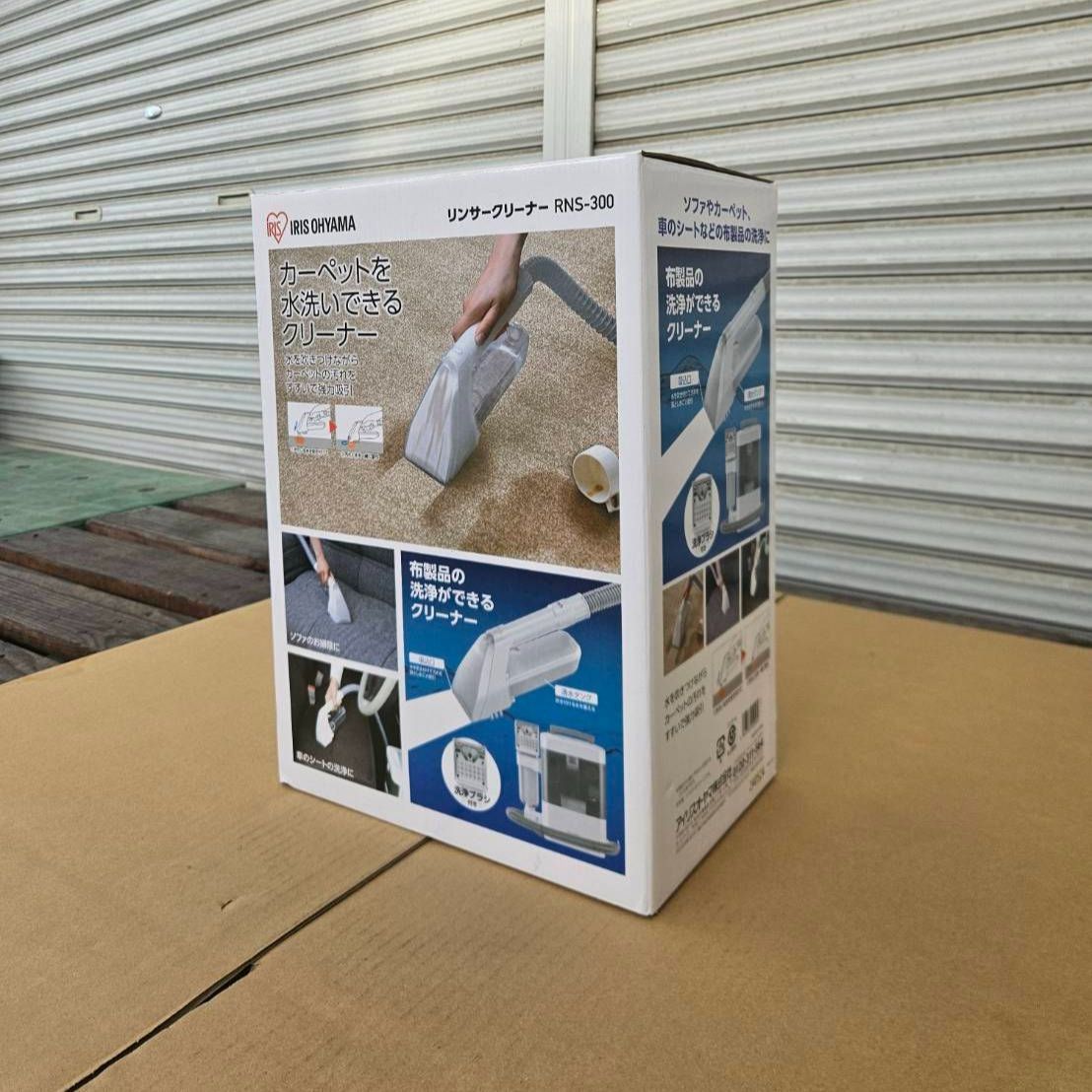 bewith C-130ビアンコフジ グリル付き C-130 Bianco Fuji BEWITH