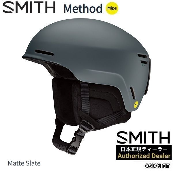 SMITH METHOD MIPS HELMET ( Matte Slate Mips ) 25‐26 スミス